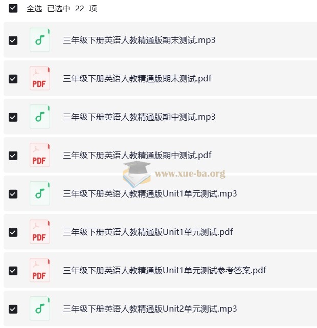 3~6年级 小学英语 人教版 精通版单元期中期末测试第3张 - 学霸网