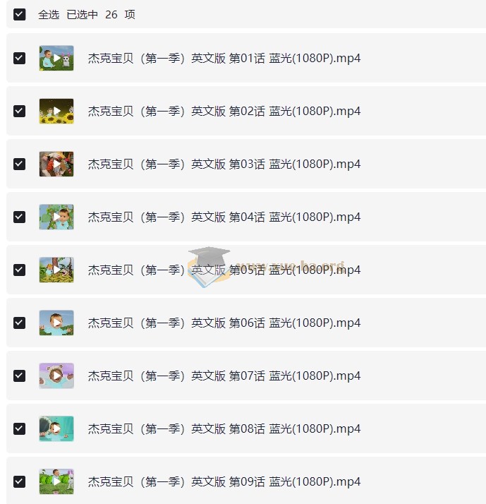 BBC精品英语启蒙动画 小宝贝杰克 Baby Jake (1-2季)第1张 - 学霸网