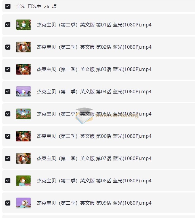 BBC精品英语启蒙动画 小宝贝杰克 Baby Jake (1-2季)第2张 - 学霸网