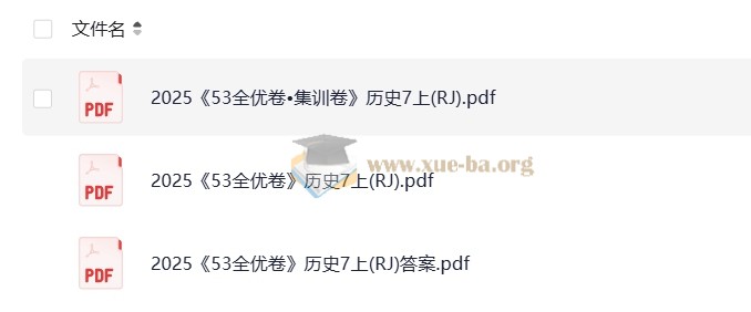 25秋七上53全优卷人教道法,历史,地理,生物第3张 - 学霸网