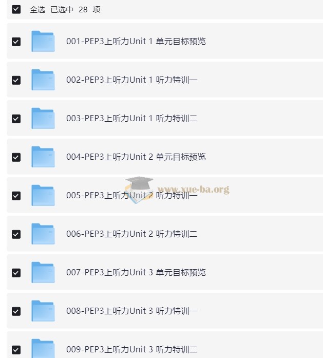 2025 3-6年级小学英语上册人教PEP版 拔尖特训第3张 - 学霸网
