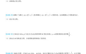 2026年MST高考数学一轮复习系列 老唐说题（12章）（完整纯净pdf版）