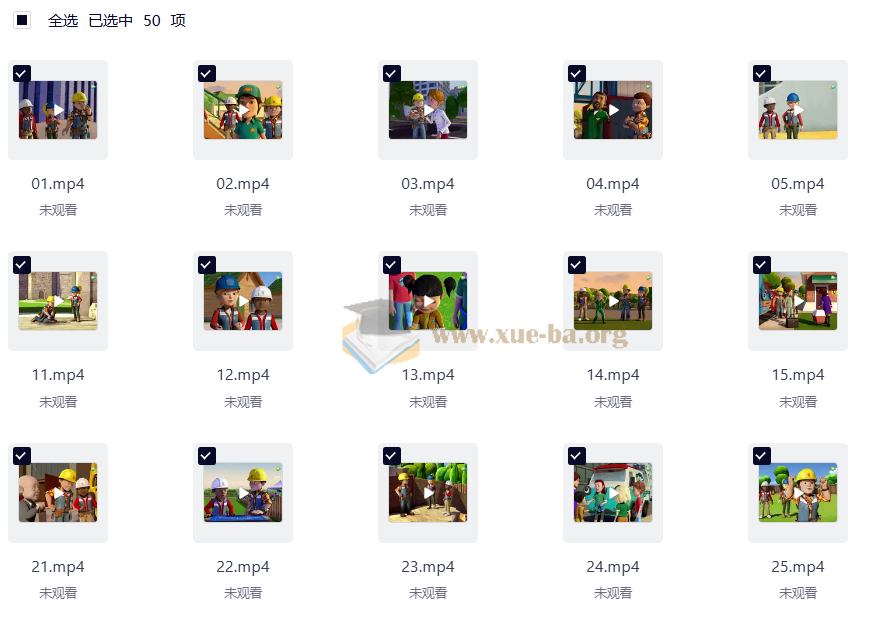 少儿益智启蒙动画 巴布工程师 Bob the Builder (新老中英双版)第1张 - 学霸网