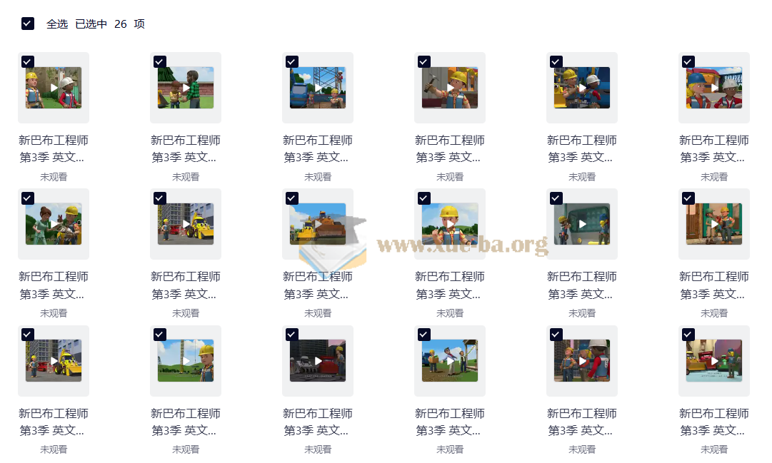 少儿益智启蒙动画 巴布工程师 Bob the Builder (新老中英双版)第2张 - 学霸网