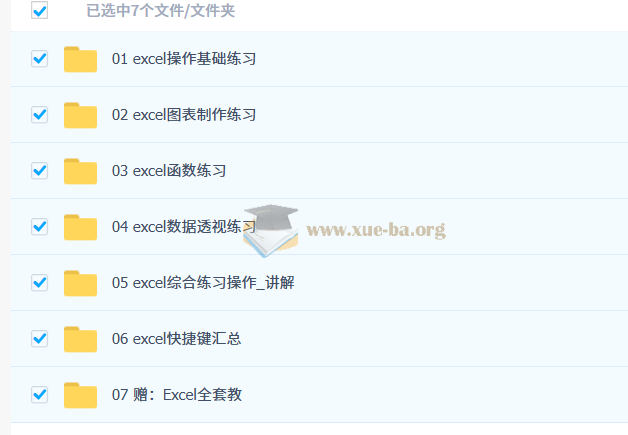 某宝购买 excel练习素材函数公式表格 4.95G整理合集第1张 - 学霸网