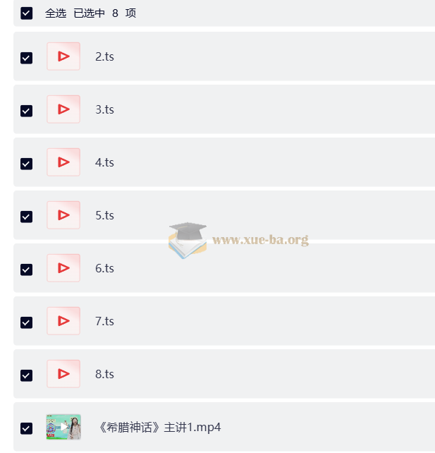 【新版】学而思大阅读+伴读书房+电子书 L1-L6第8张 - 学霸网