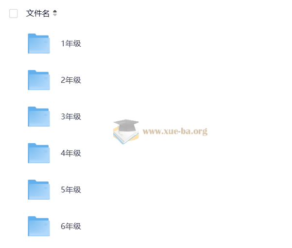 学而思大白本数学思维【L1-L6】第1张 - 学霸网