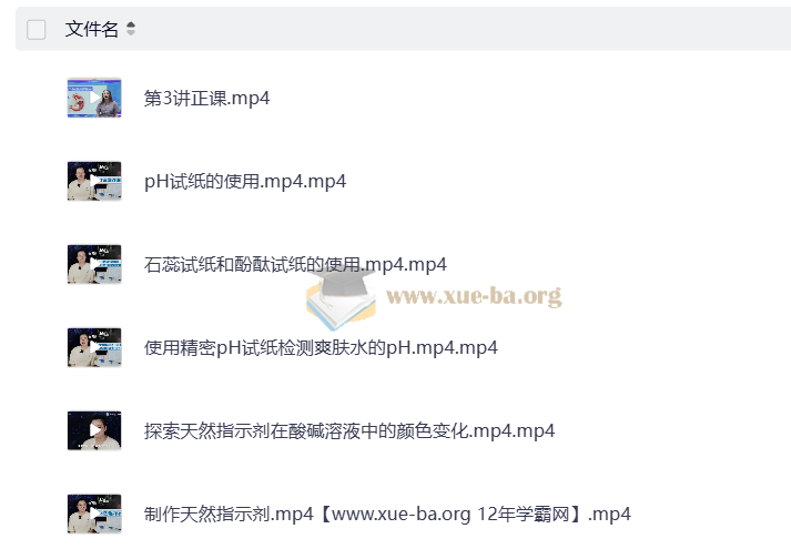 学而思科技博物9大主题 1-6年级第5张 - 学霸网