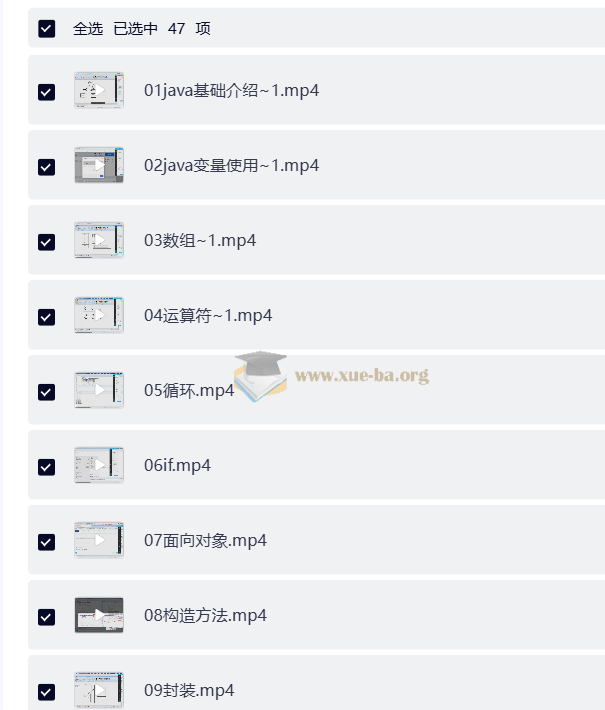 【柠檬班】Java编程0基础入门全栈自动化测试第1张 - 学霸网