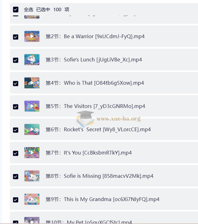 100节英语启蒙动画第1张 - 学霸网