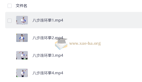 少儿武术合集第2张 - 学霸网