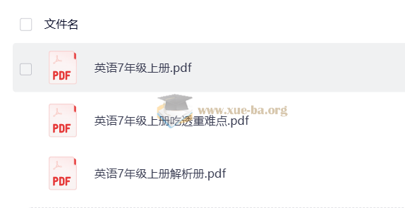 2026 53同步 七上各科第2张 - 学霸网