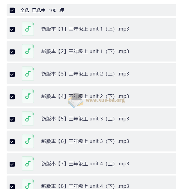 过目不忘小学英语单词海报【课程】【视频,音频,图片】第2张 - 学霸网
