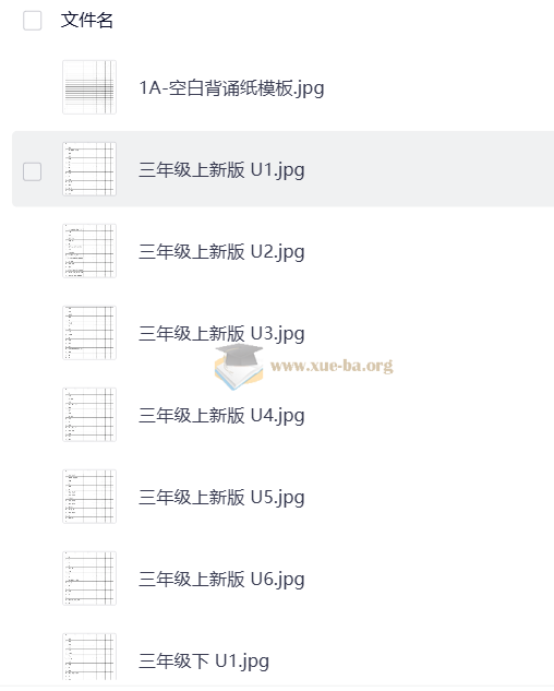 过目不忘小学英语单词海报【课程】【视频,音频,图片】第4张 - 学霸网