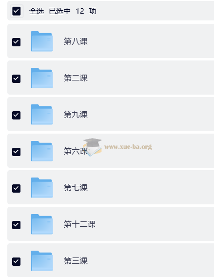 蔡老板-AST入门实战与JavaScript补环境课程第2张 - 学霸网