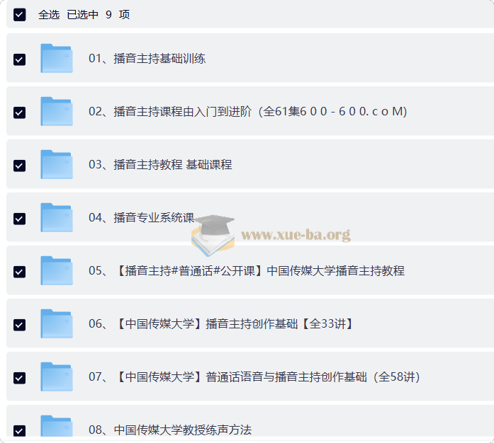 播音主持课程伪声伪音声音教学习普通话培训配音实用教程视频网课第1张 - 学霸网