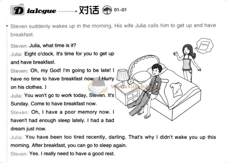 一辈子够用的英语万用会话10000句第1张 - 学霸网