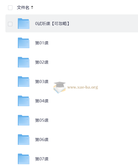 2022杨家成Jeremy英语自然拼读法零基础单词记忆语音语调霸道口语课程第2张 - 学霸网