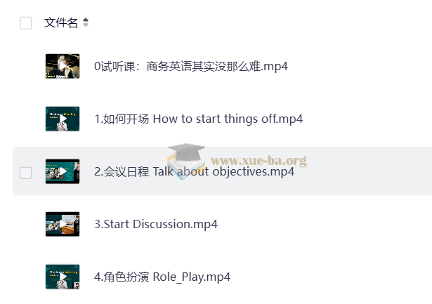 2022杨家成Jeremy英语自然拼读法零基础单词记忆语音语调霸道口语课程第4张 - 学霸网