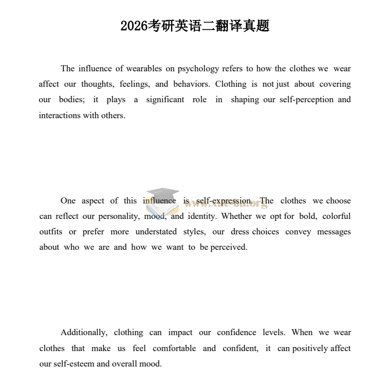 2005-2026考研英语小三门真题整理(完型+新题型+翻译)第3张 - 学霸网