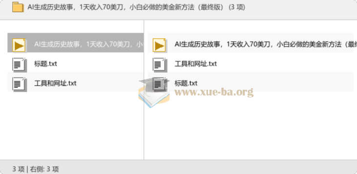 AI生成历史故事,1天收入70美刀,小白必做的美金新方法(最终版)第1张 - 学霸网