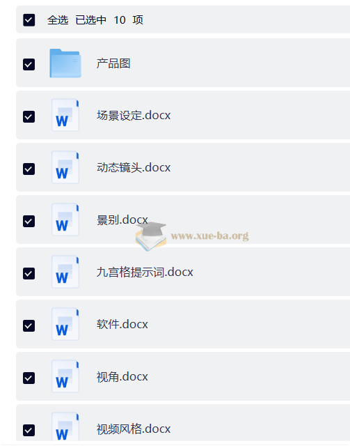 AIGC仿真人短剧创作革新第2张 - 学霸网