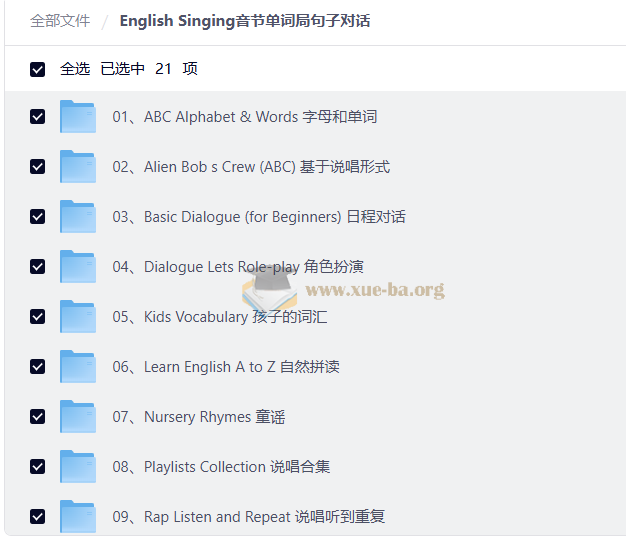 English Singing音节单词局句子对话第1张 - 学霸网
