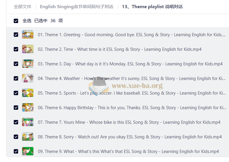 English Singing音节单词局句子对话第2张 - 学霸网