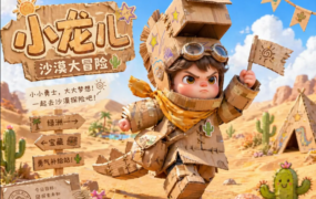GPT-Image2电商视觉大片实战课，一键出图高效出片，彻底告别手动繁琐修图