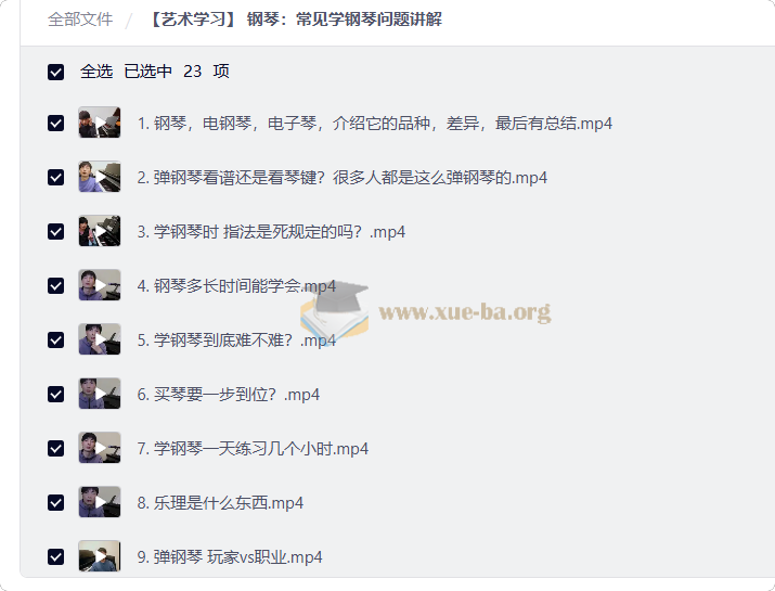 【艺术学习】 钢琴:常见学钢琴问题讲解第1张 - 学霸网