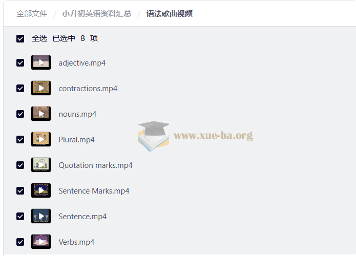 小升初英语资料汇总第6张 - 学霸网
