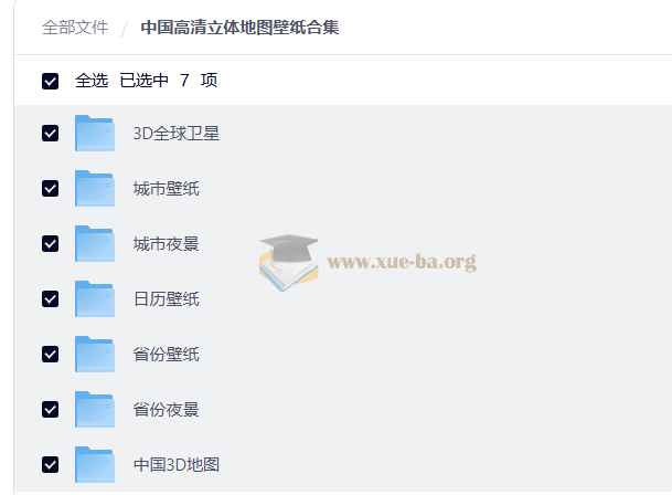 中国高清立体地图壁纸合集第1张 - 学霸网