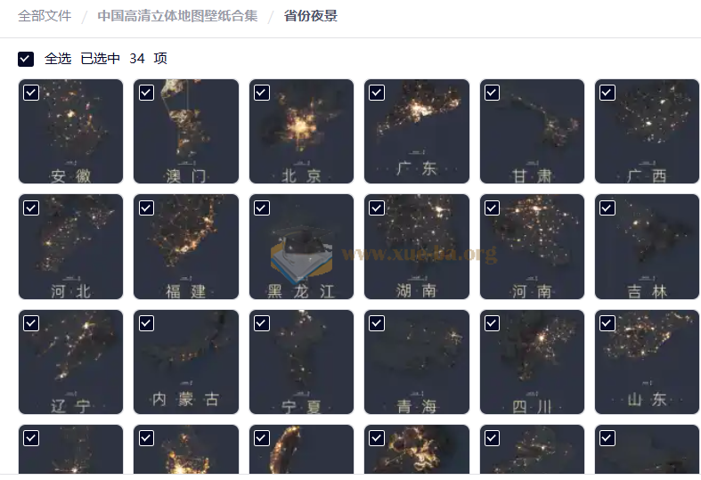 中国高清立体地图壁纸合集第3张 - 学霸网