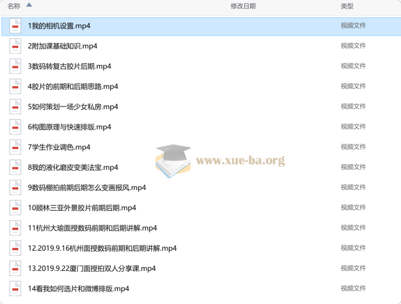 森小艺人象摄影教学第1张 - 学霸网