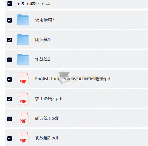 告别“哑巴英语” English for Everyday Activities 让你开口就能说第1张 - 学霸网