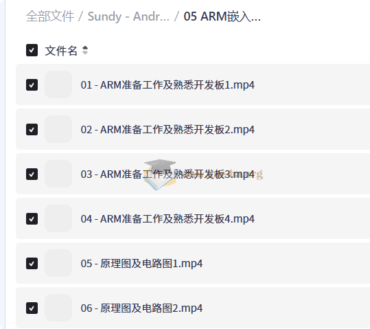Sundy - Android嵌入式底层课程 - 带源码课件第3张 - 学霸网
