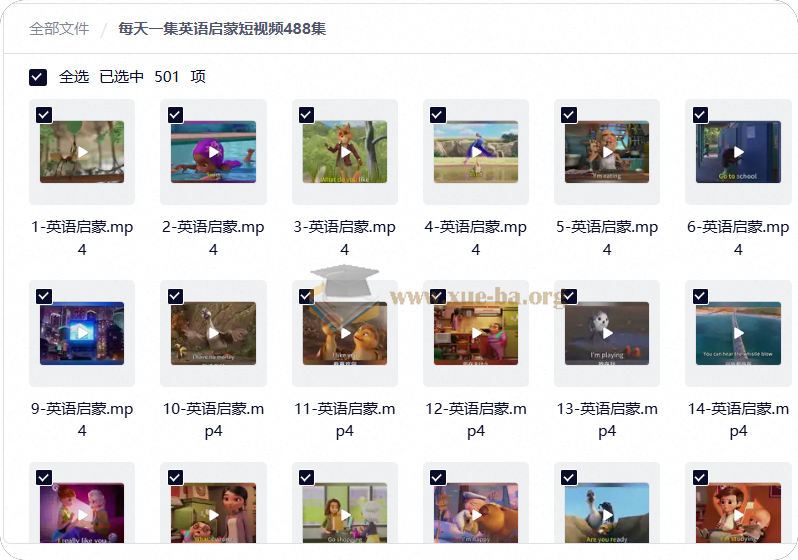 每天一集英语启蒙短视频488集第1张 - 学霸网