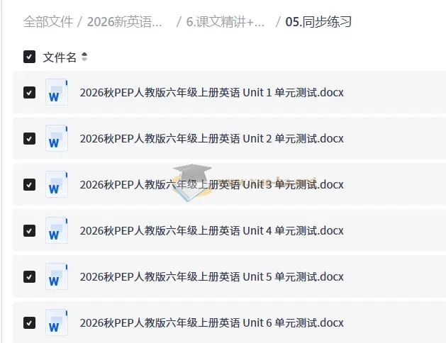 2026新英语小学六年级上册第5张 - 学霸网