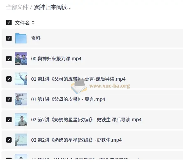 窦神归来阅读理解系列（小阶）（完结）