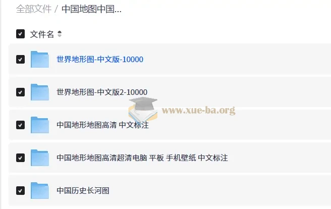 中国地图中国历史长河图+世界地图