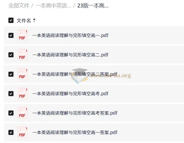 一本高中英语阅读理解与完形填空150篇