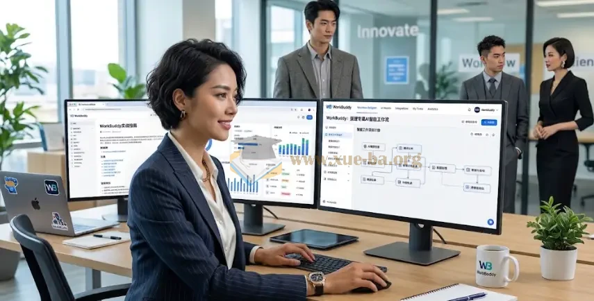 WorkBuddy实战 借助WorkBuddy搭建专属AI智能工作流